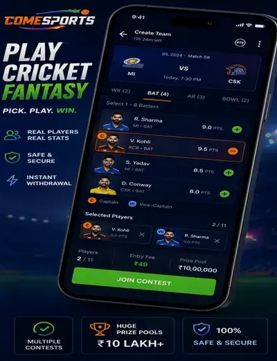 Blaze (blaze) fantasy cricket & matchday visual 2